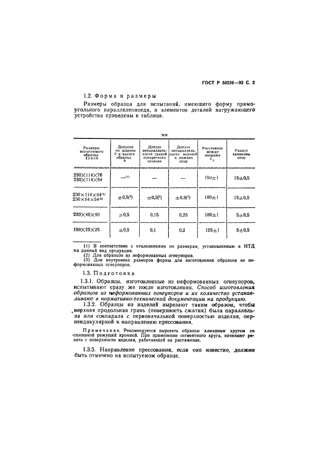   50526-93