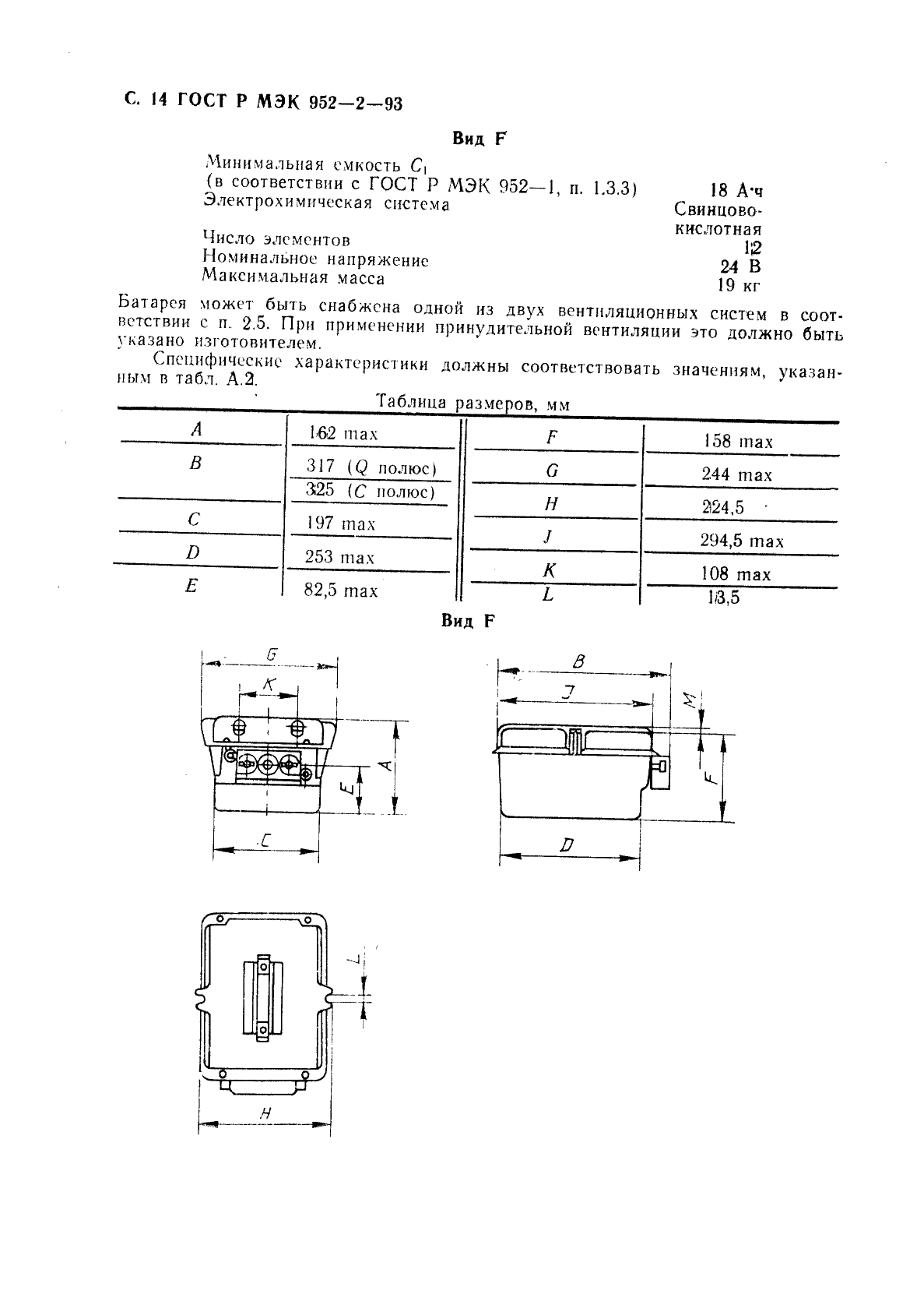    952-2-93