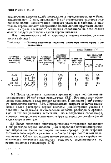    1159-93