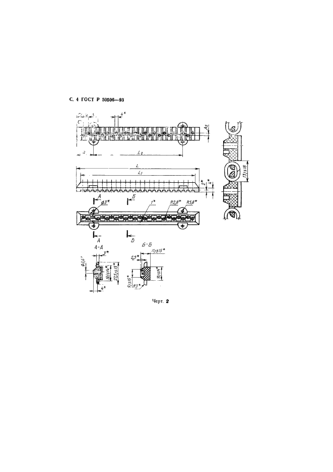   50506-93