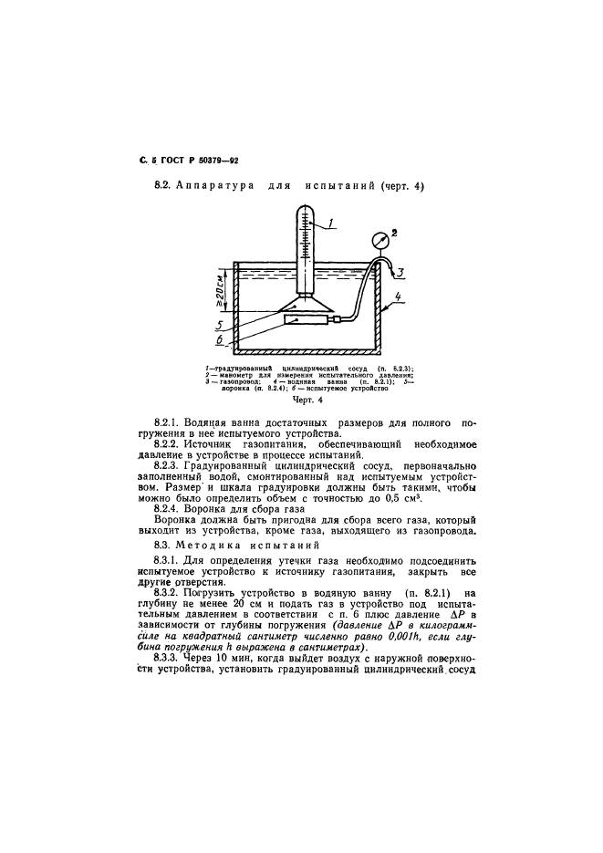   50379-92