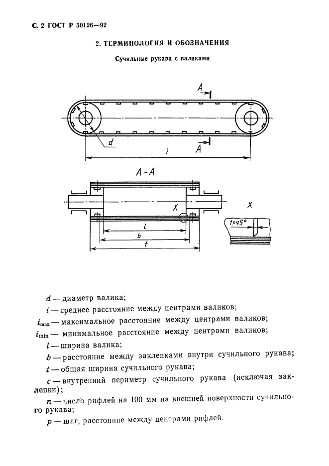   50126-92