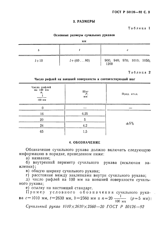   50126-92