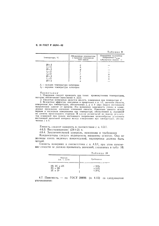   50294-92