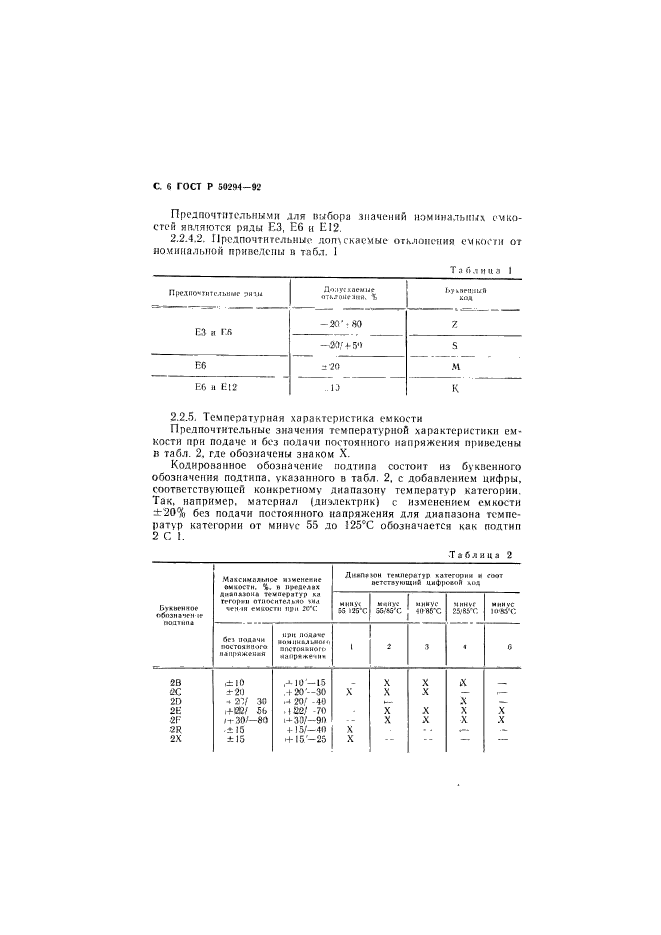   50294-92