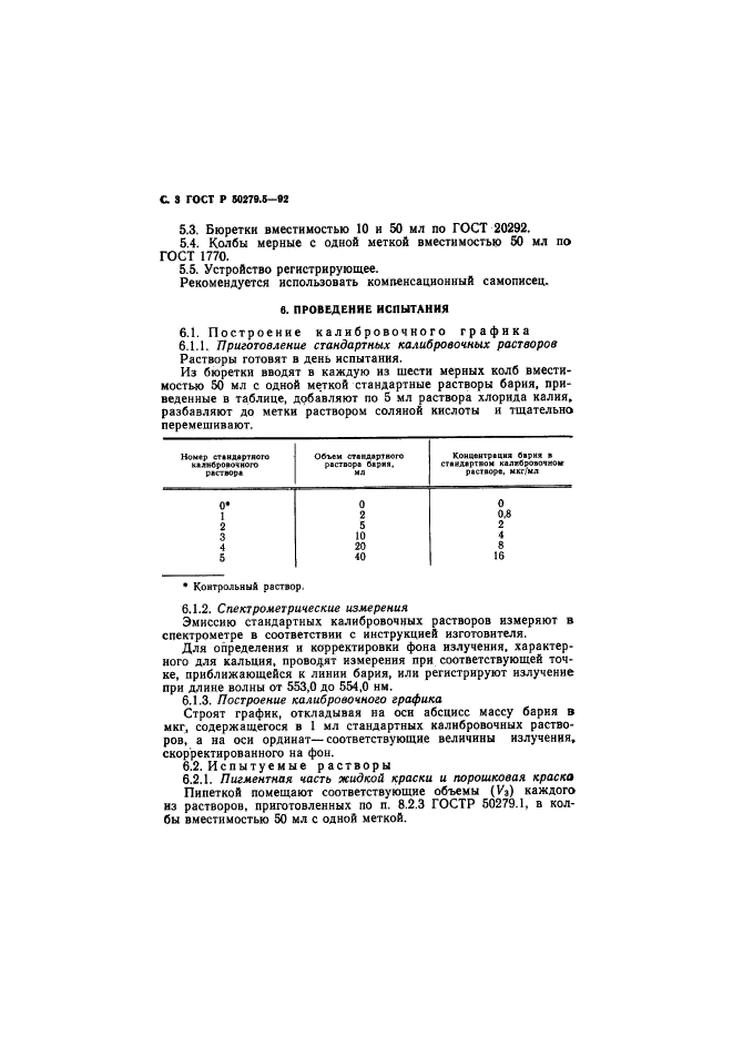   50279.5-92