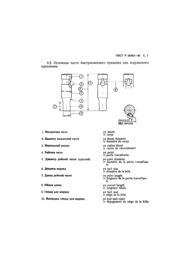   50343-92