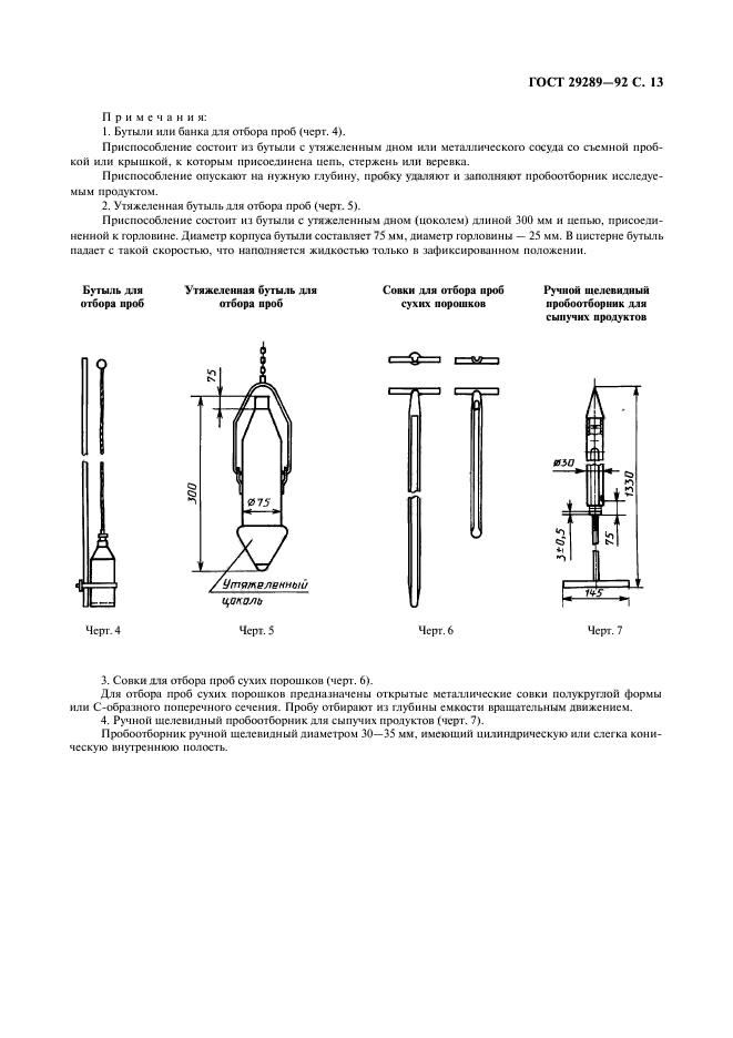  29289-92