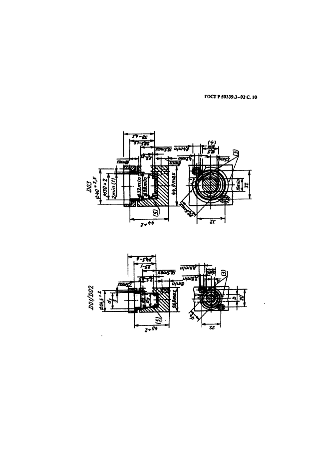   50339.3-92