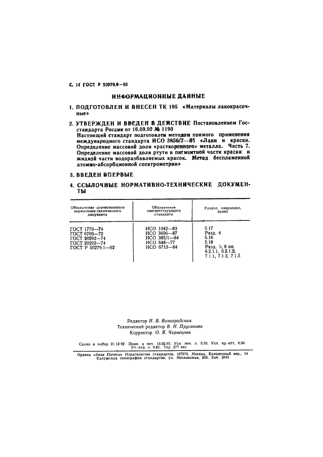   50279.9-92