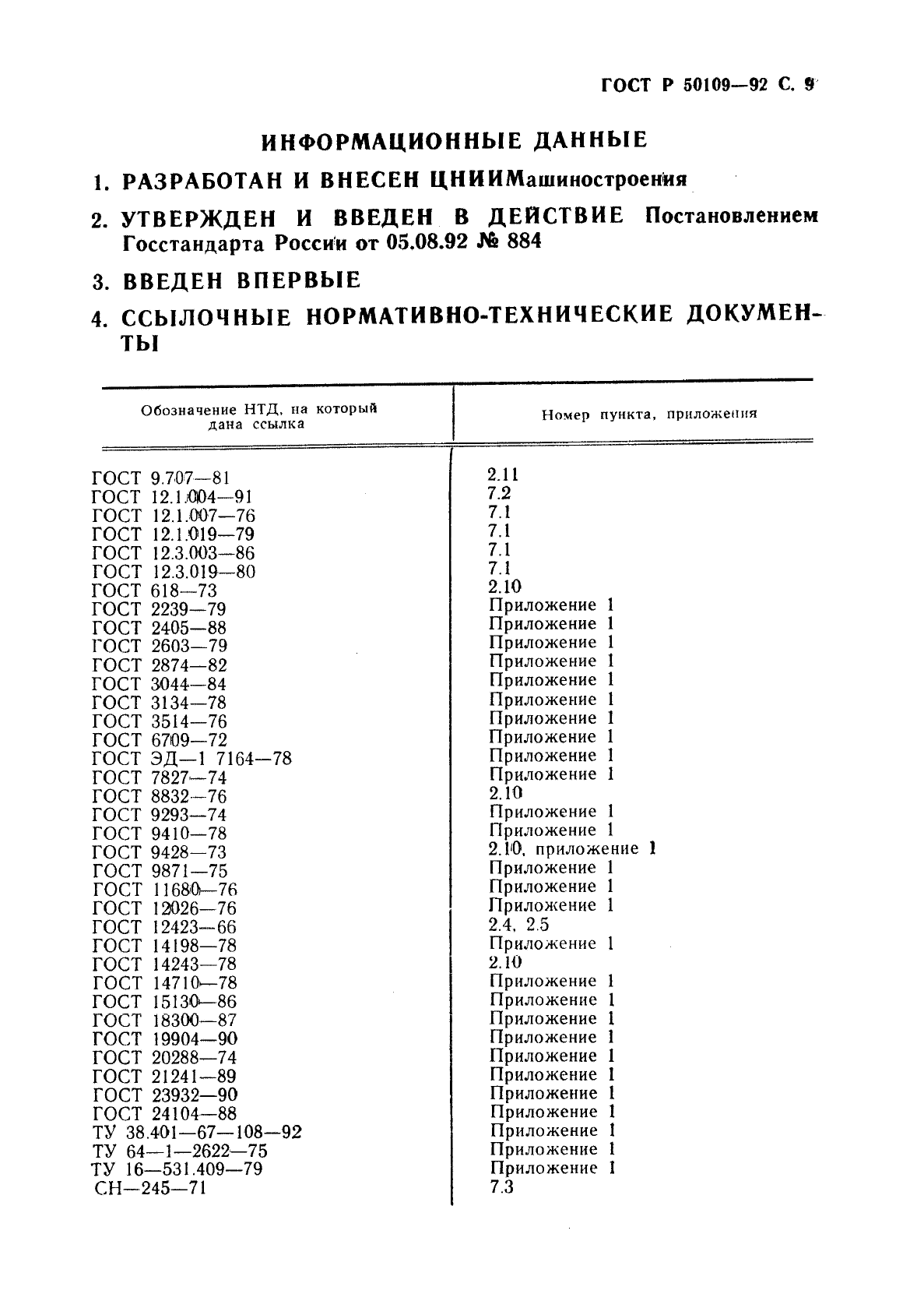   50109-92