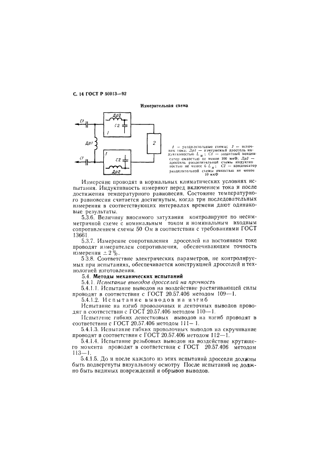   50013-92