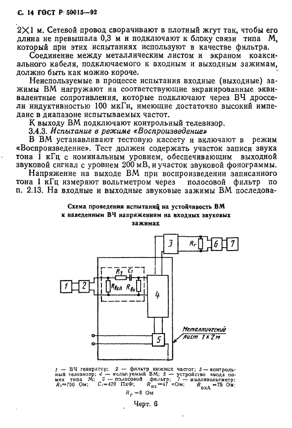   50015-92