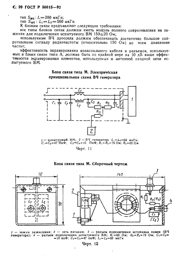   50015-92