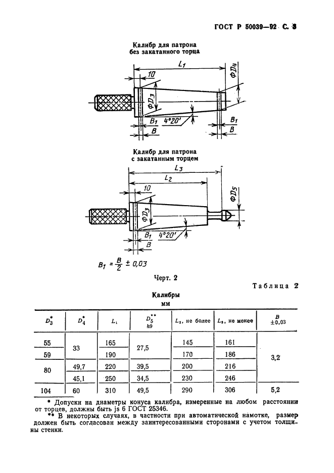   50039-92