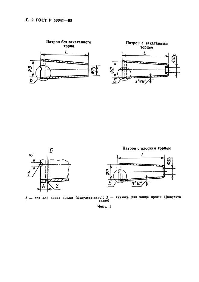   50041-92