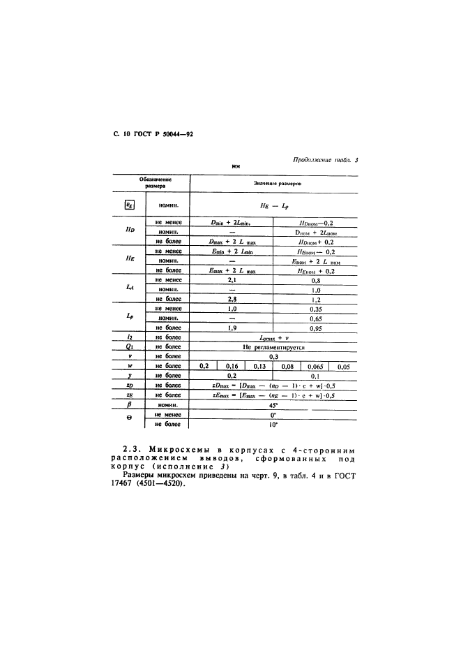   50044-92