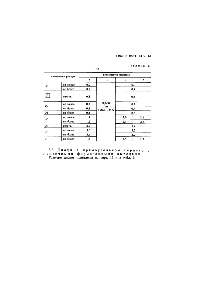   50044-92