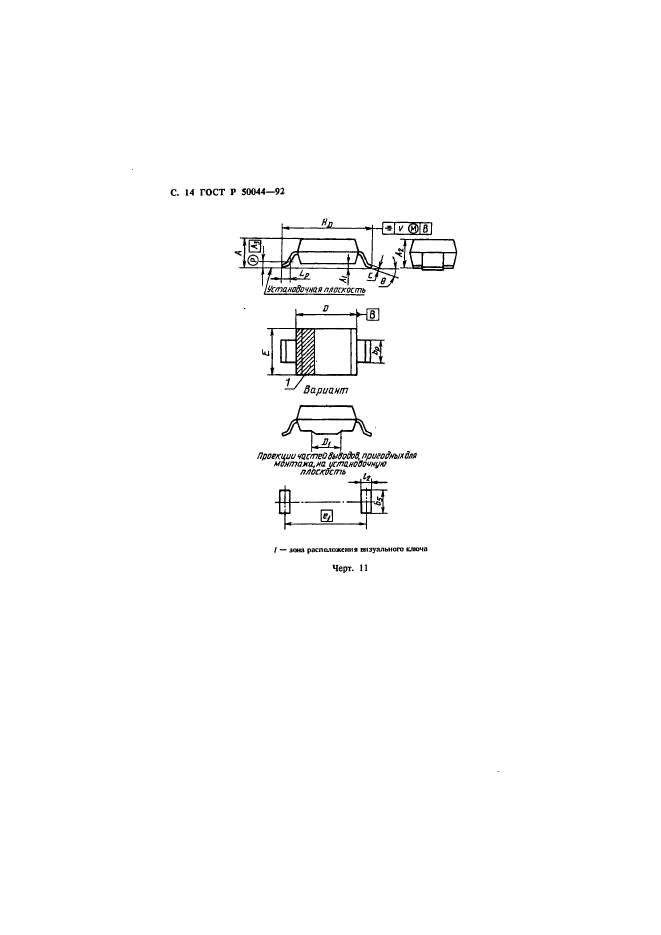   50044-92