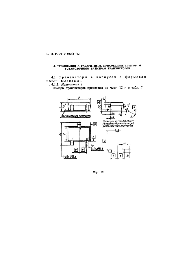   50044-92