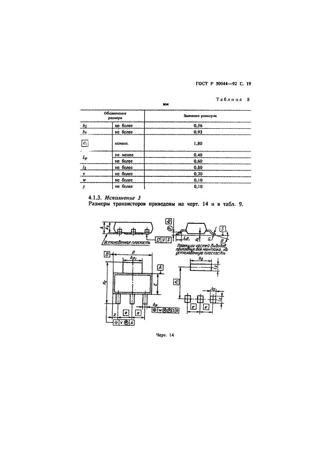   50044-92