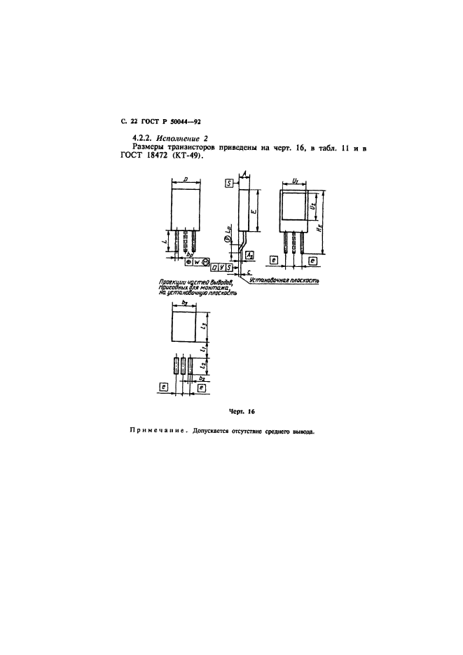   50044-92