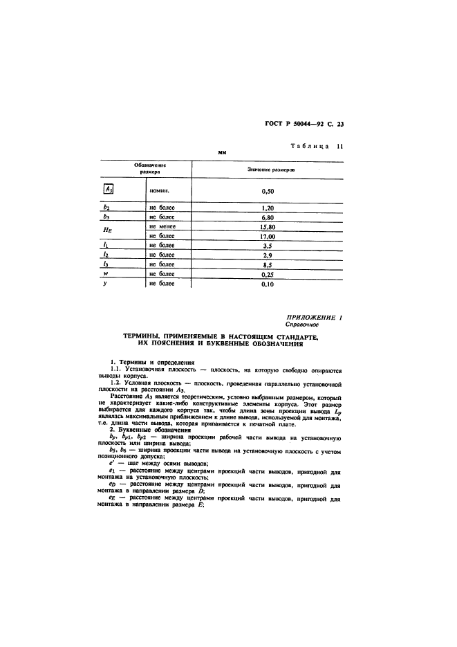   50044-92