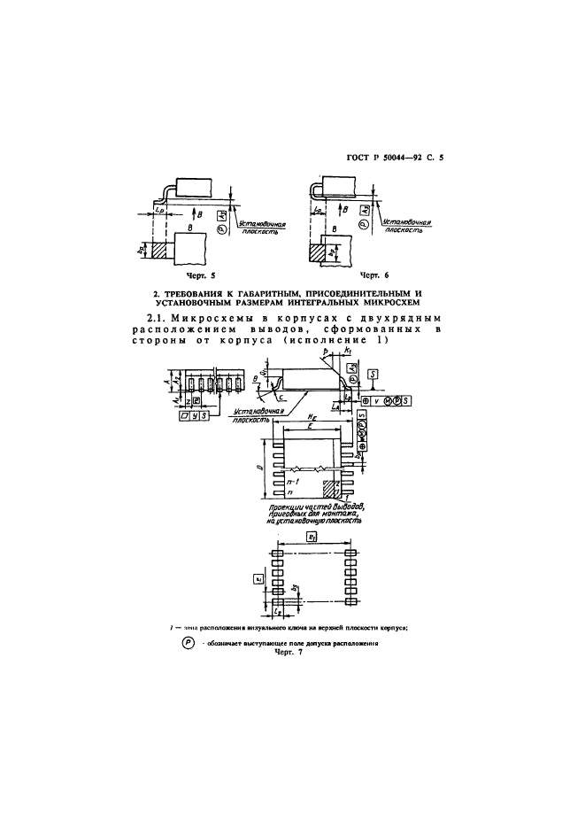   50044-92