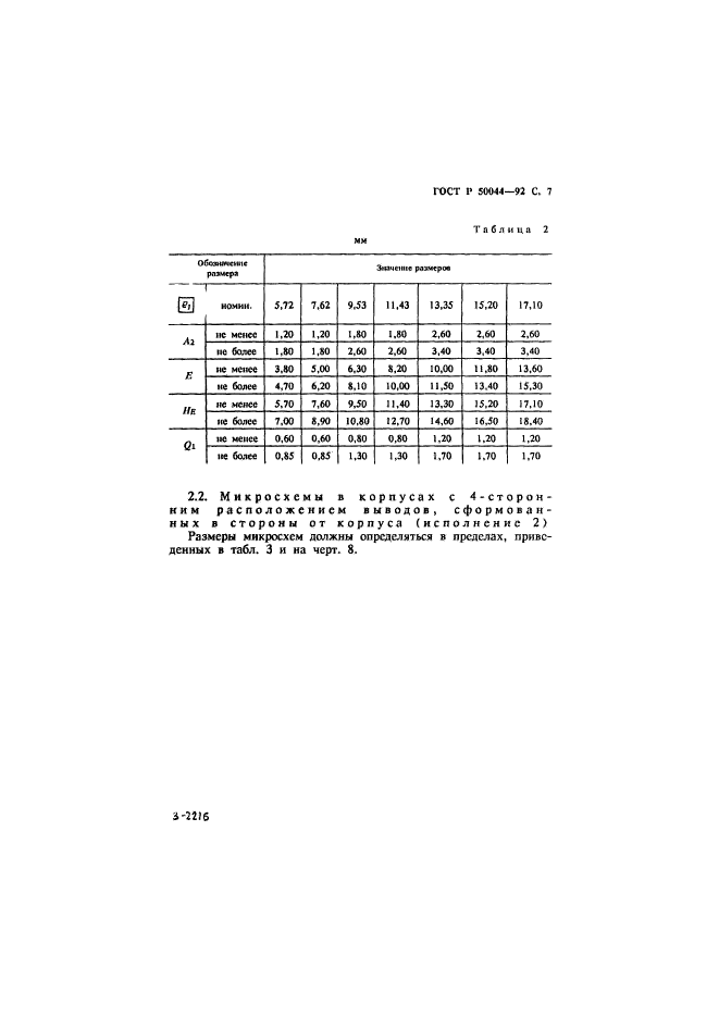   50044-92