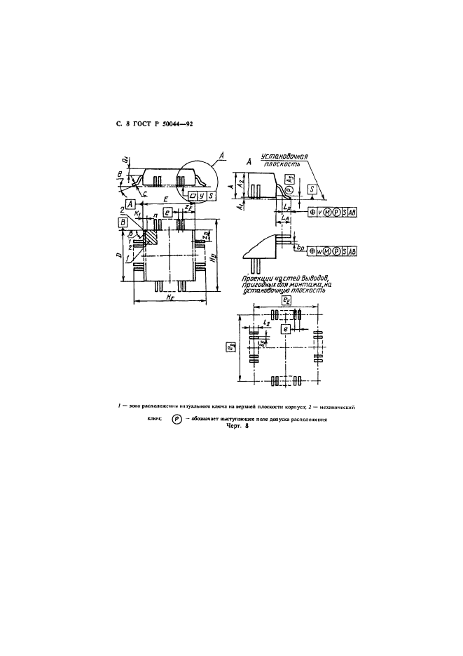   50044-92