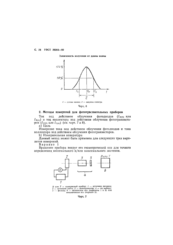  29283-92