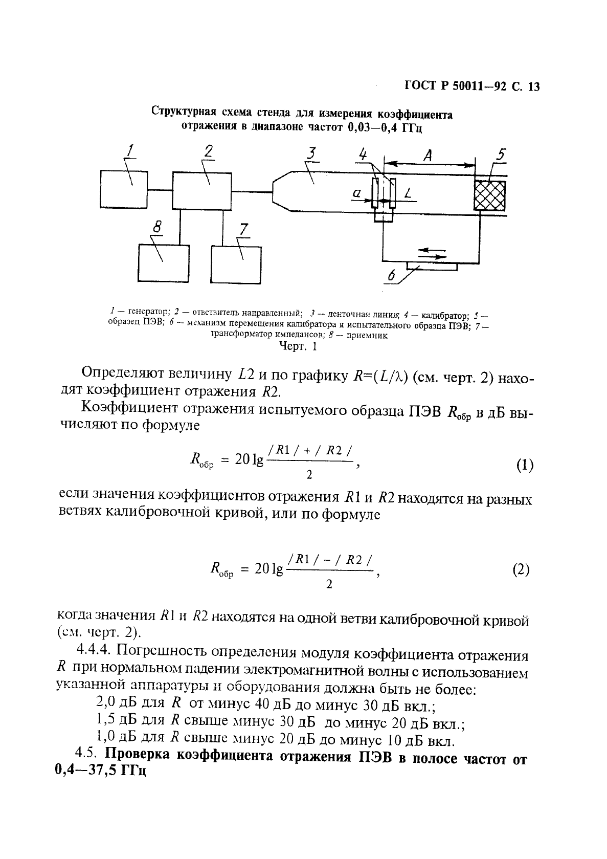   50011-92