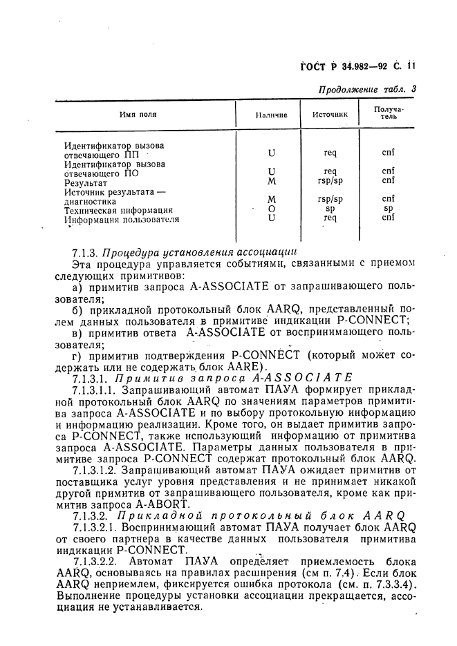   34.982-92