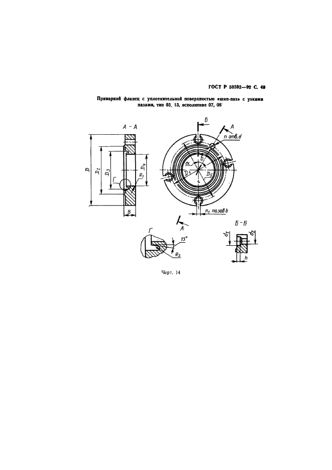   50392-92