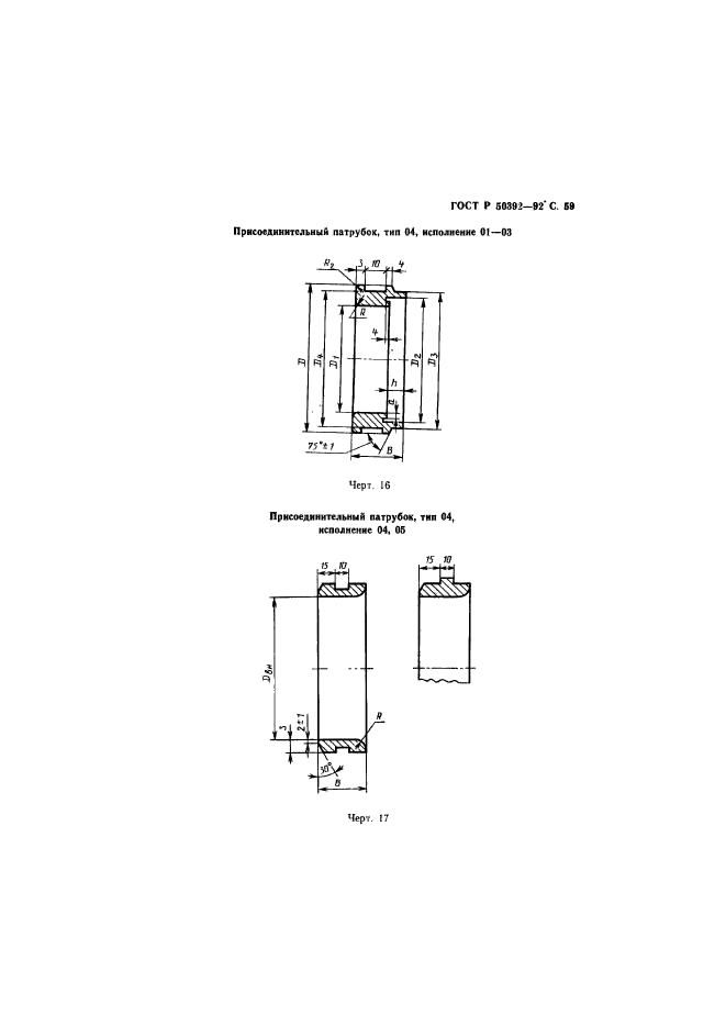   50392-92