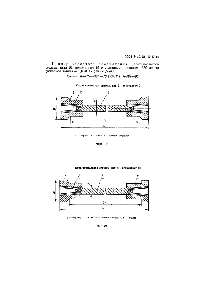   50392-92