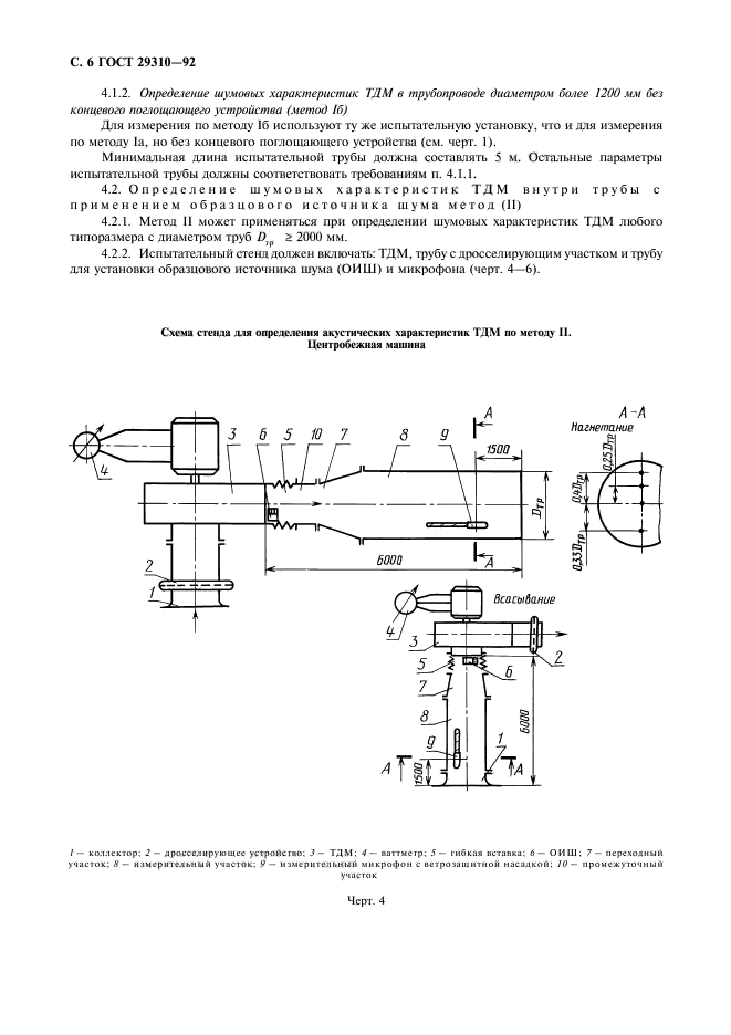  29310-92