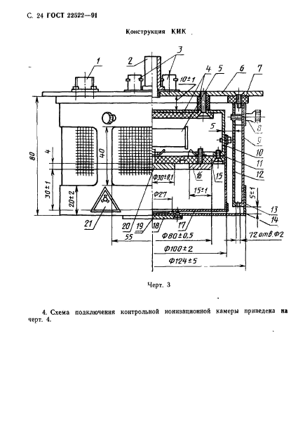  22522-91