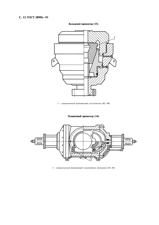  28996-91