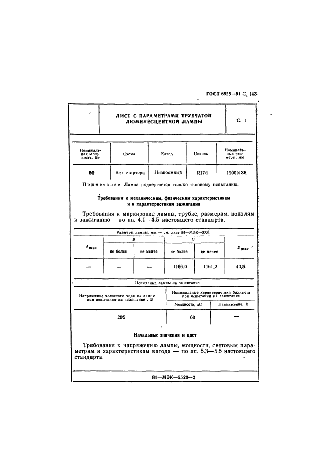  6825-91