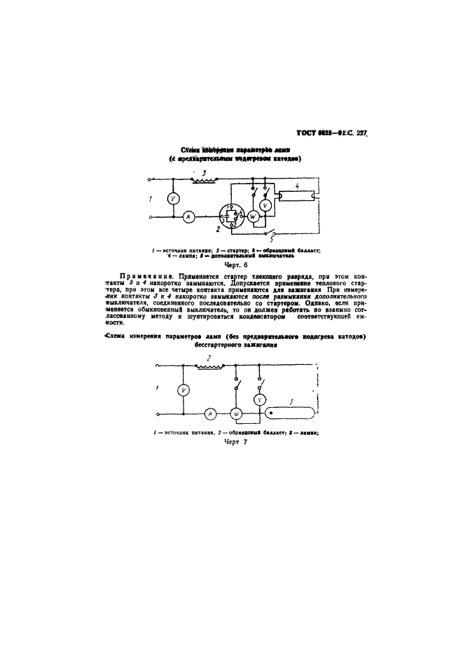  6825-91