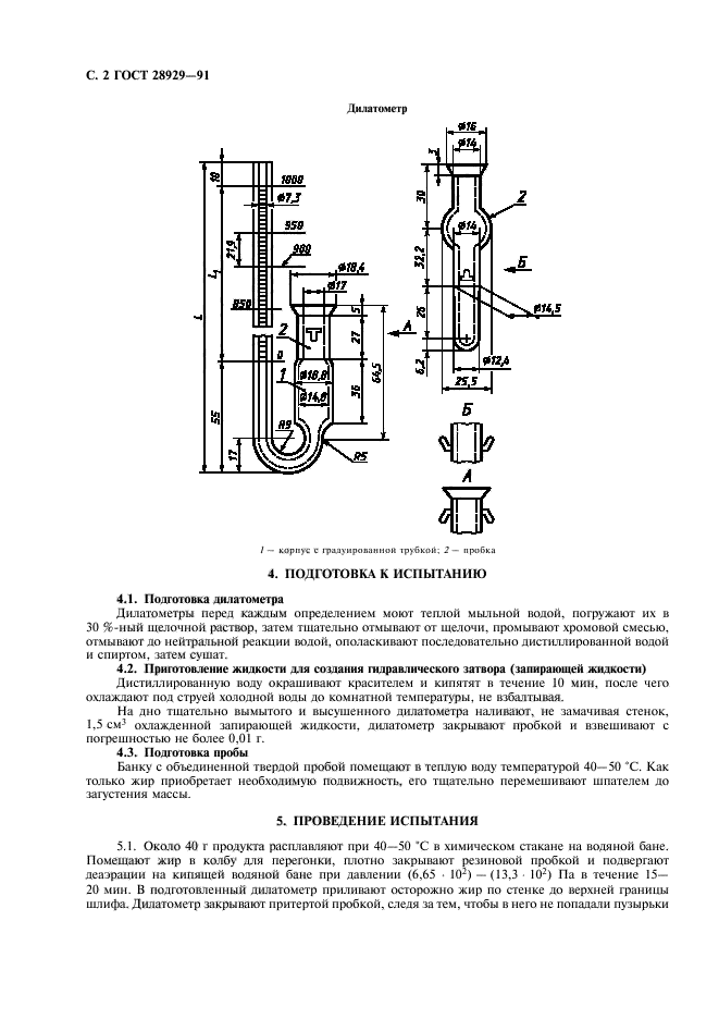  28929-91