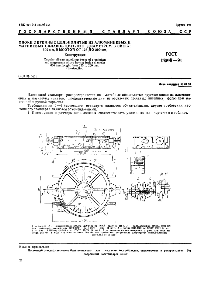  15502-91