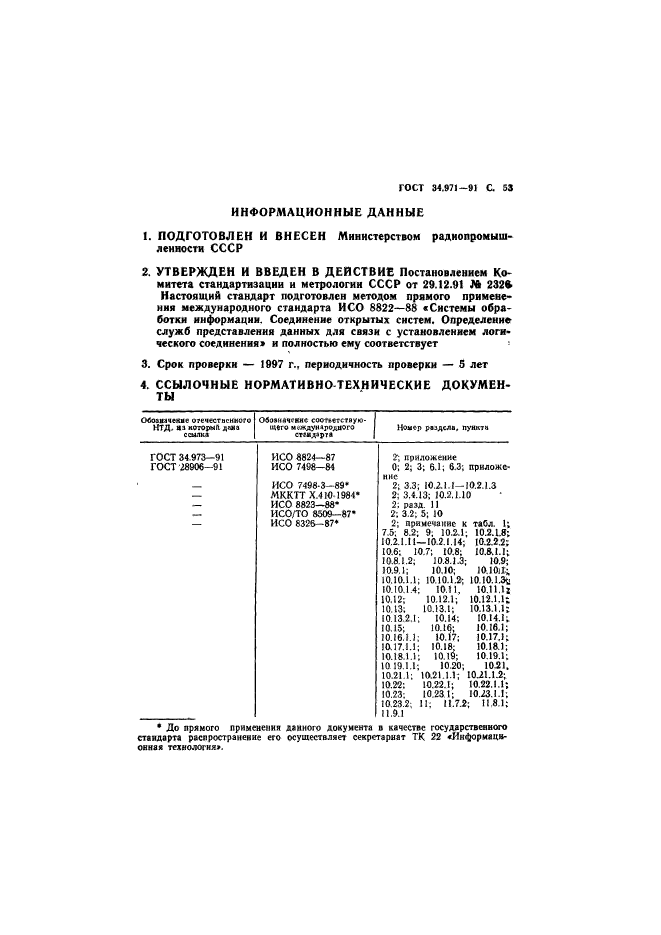  34.971-91