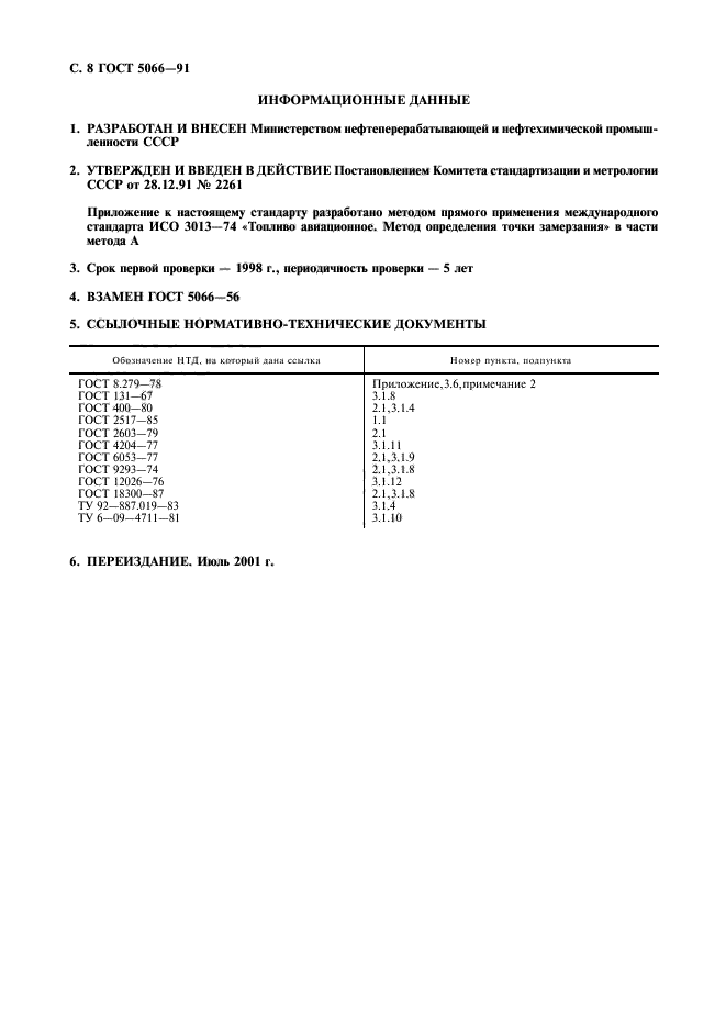  5066-91