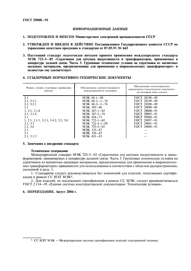  29000-91