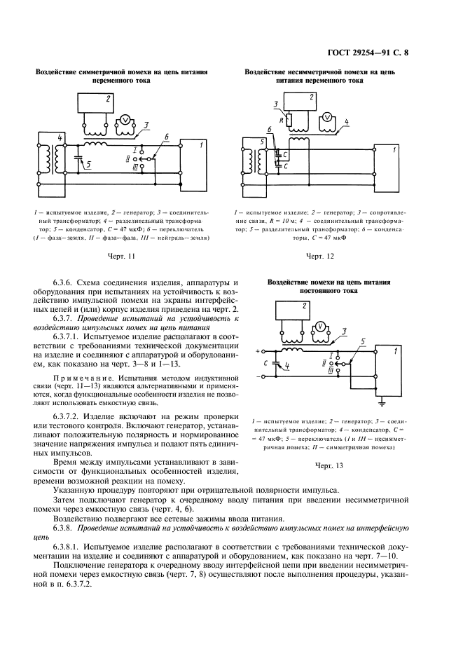  29254-91