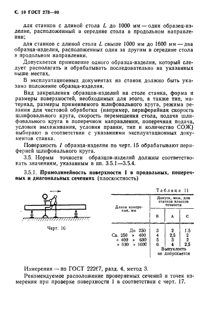  273-90