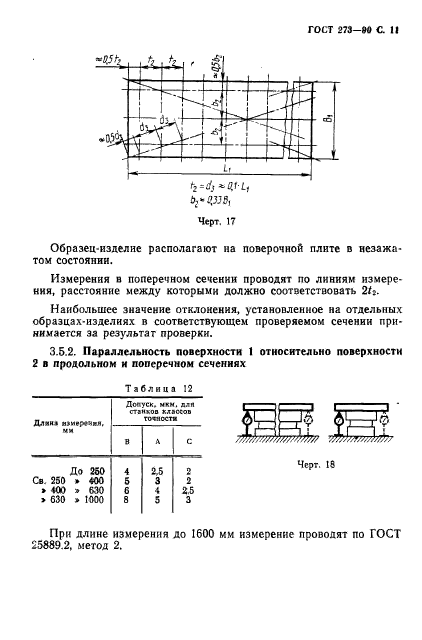  273-90