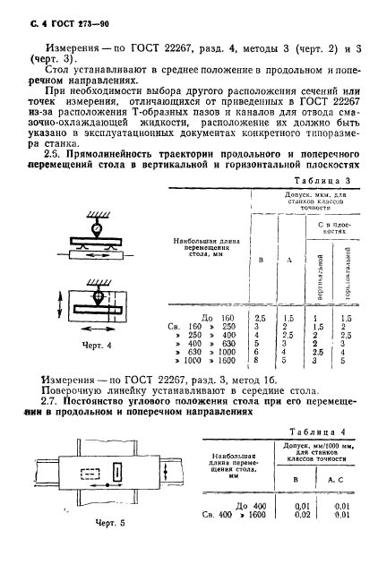  273-90